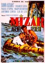 Mizar (1954) трейлер фильма в хорошем качестве 1080p