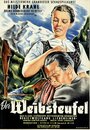 Der Weibsteufel (1951) трейлер фильма в хорошем качестве 1080p