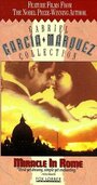 Milagro en Roma (1989) скачать бесплатно в хорошем качестве без регистрации и смс 1080p