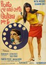 Pronto... c'è una certa Giuliana per te (1967) трейлер фильма в хорошем качестве 1080p