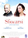 Sfiorarsi (2006) кадры фильма смотреть онлайн в хорошем качестве