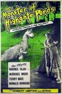 Чудовище Хайгейтского пруда (1961) кадры фильма смотреть онлайн в хорошем качестве