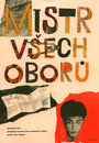 Мастер на все руки (1962) скачать бесплатно в хорошем качестве без регистрации и смс 1080p