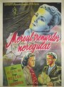 Zugverkehr unregelmäßig (1951) скачать бесплатно в хорошем качестве без регистрации и смс 1080p