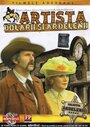 Актриса и трансильванцы (1978) кадры фильма смотреть онлайн в хорошем качестве