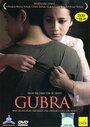 Gubra (2006) трейлер фильма в хорошем качестве 1080p