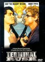 Последний рывок (1996) трейлер фильма в хорошем качестве 1080p