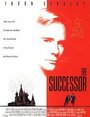 Наследник (1996) кадры фильма смотреть онлайн в хорошем качестве