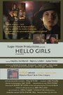 Hello Girls (2002) кадры фильма смотреть онлайн в хорошем качестве