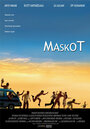 Maskot (2006) скачать бесплатно в хорошем качестве без регистрации и смс 1080p