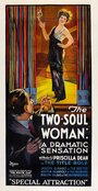 Смотреть «The Two-Soul Woman» онлайн фильм в хорошем качестве