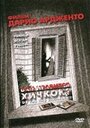 Вам нравится Хичкок? (2005) трейлер фильма в хорошем качестве 1080p