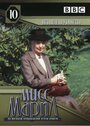 Мисс Марпл: Объявленное убийство (1985) скачать бесплатно в хорошем качестве без регистрации и смс 1080p