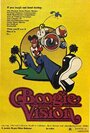 Boogievision (1977) скачать бесплатно в хорошем качестве без регистрации и смс 1080p