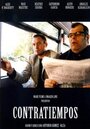 Contratiempos