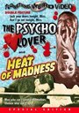 Heat of Madness (1966) трейлер фильма в хорошем качестве 1080p