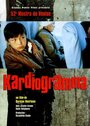 Кардиограмма (1995) трейлер фильма в хорошем качестве 1080p