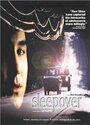 Sleepover (1995) кадры фильма смотреть онлайн в хорошем качестве