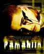 Смотреть «Pamahiin» онлайн фильм в хорошем качестве