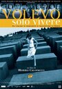 Я всего лишь хотел жить (2006) скачать бесплатно в хорошем качестве без регистрации и смс 1080p