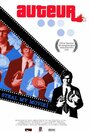 Auteur (2006) кадры фильма смотреть онлайн в хорошем качестве