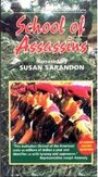 Школа американских убийц (1994) трейлер фильма в хорошем качестве 1080p