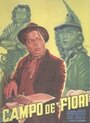 Кампо де фьори (1943) скачать бесплатно в хорошем качестве без регистрации и смс 1080p