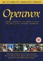 Мультопера (1995) кадры фильма смотреть онлайн в хорошем качестве