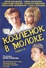 Ненастоящий убийца (1968) трейлер фильма в хорошем качестве 1080p