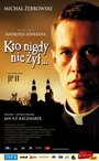 Кто никогда не жил (2006) скачать бесплатно в хорошем качестве без регистрации и смс 1080p