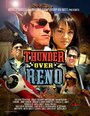 Thunder Over Reno