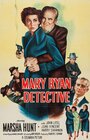 Mary Ryan, Detective (1949) кадры фильма смотреть онлайн в хорошем качестве