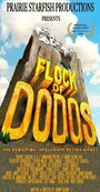 Смотреть «Flock of Dodos: The Evolution-Intelligent Design Circus» онлайн фильм в хорошем качестве