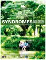 Синдромы и столетие (2006) кадры фильма смотреть онлайн в хорошем качестве