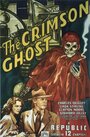 The Crimson Ghost (1946) трейлер фильма в хорошем качестве 1080p