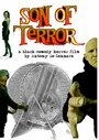 Son of Terror (2008) трейлер фильма в хорошем качестве 1080p