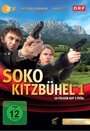 Смотреть «Криминальный кроссворд» онлайн сериал в хорошем качестве