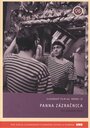 Дева-чудотворица (1966) кадры фильма смотреть онлайн в хорошем качестве