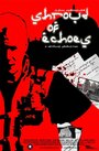 Shroud of Echoes (2006) кадры фильма смотреть онлайн в хорошем качестве