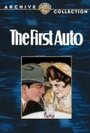 The First Auto