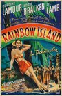 Остров радуги (1944) трейлер фильма в хорошем качестве 1080p