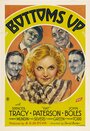 Пей до дна (1934) трейлер фильма в хорошем качестве 1080p