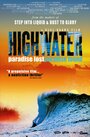 Highwater (2009) трейлер фильма в хорошем качестве 1080p