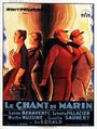 Le chant du marin (1931) трейлер фильма в хорошем качестве 1080p