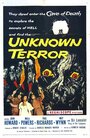 The Unknown Terror (1957) трейлер фильма в хорошем качестве 1080p