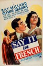 Say It in French (1938) скачать бесплатно в хорошем качестве без регистрации и смс 1080p