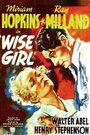 Wise Girl (1937) трейлер фильма в хорошем качестве 1080p