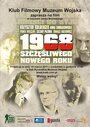 Смотреть «1968. Счастливого Нового года» онлайн фильм в хорошем качестве