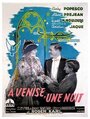 Одна ночь в Венеции (1937) трейлер фильма в хорошем качестве 1080p