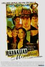 Manhattan Minutiae (2006) скачать бесплатно в хорошем качестве без регистрации и смс 1080p